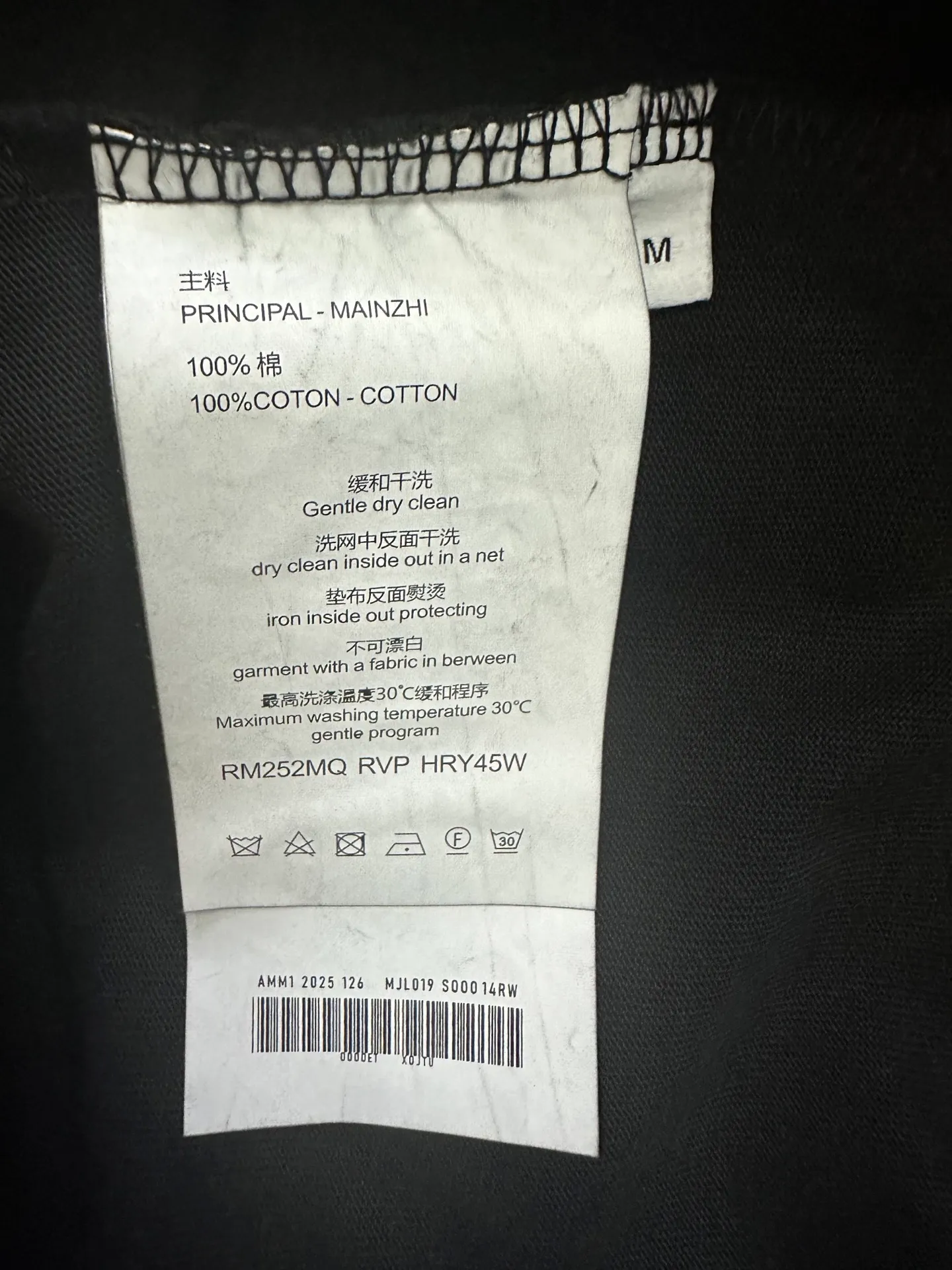 P270 Chrome Hearts 25ss classic Sanskrit gray letter round neck short-sleeved T-shirt. Fabric is high-definition and super heavy. Cotton double yarn compact Xinjiang cotton. Weight 400g. Paired with 2*2 Salona rib. 420g. Clean cloth. Clear texture. Tight feel. Stiff. High color fastness. No deformation. No discoloration. Customized hardware. Thread. Accessories. Alignment. Same style for men and women. -Color: Black White Gray -Size: XS S M L XL